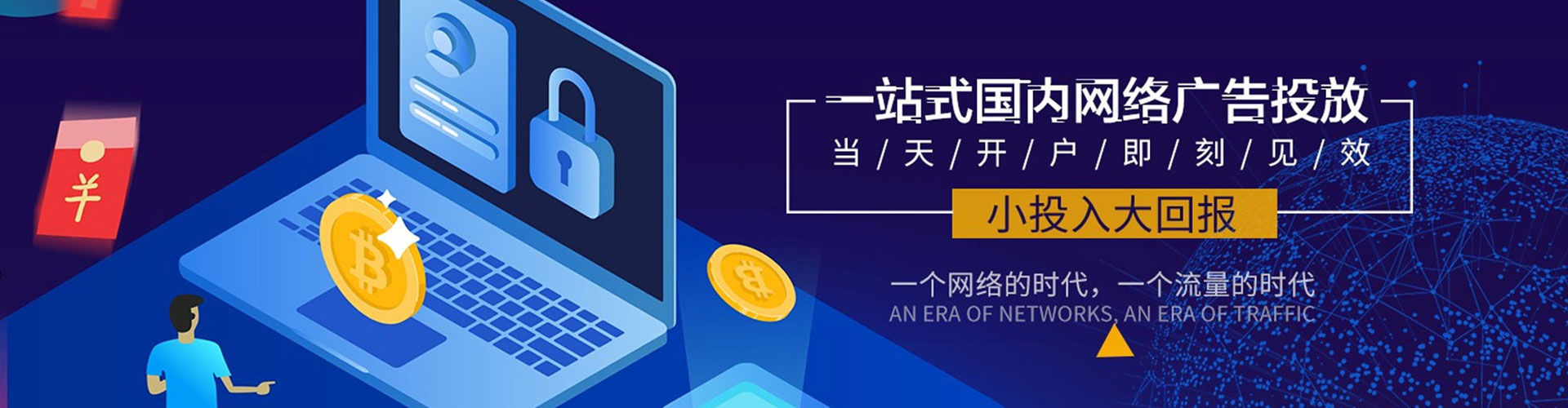 分宜百度开户高返点