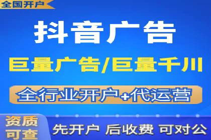 抖音信息流广告案例分析：转化率飙升！