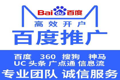 百度推广实战：打造爆款产品案例解析