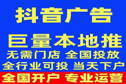 信息流广告如何助力中小企业快速崛起