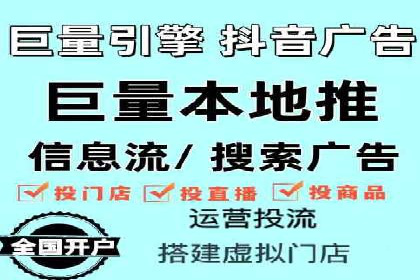 SEM外包在移动端营销中的应用案例